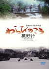 ????????? ???? [DVD]
