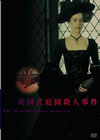 ???Y??㬍⍸??'82?? [DVD]
