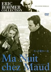 ????M??C?('69 [DVD]