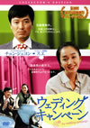 ?????c????c????? ???????????c????'05???? [DVD]