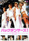 ???????????? ?????????????c??? [DVD]