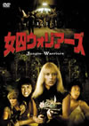 D?????????'82P? [DVD]
