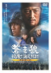 ???? ????VO?????? ??????????????C?????N?????? ??????????? [DVD]