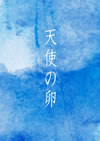C^?? ???????????c???????????M????c????T??? [DVD]