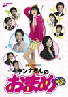 ?????????????? DVD-BOX??5??T??? [DVD]