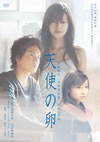 C^?? [DVD]