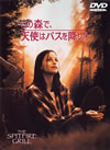 ???M??C^????????????('96P???2007X???27??????????M????? [DVD]
