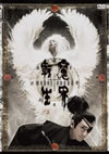 L???乁????2??T??? [DVD]