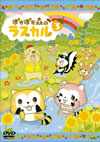 ??????㡇????? 3 [DVD]