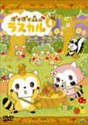 ??????㡇????? 4 [DVD]