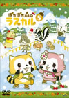 ??????㡇????? 5 [DVD]