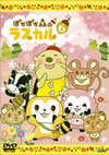 ??????㡇????? 6 [DVD]