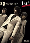 sg WANNA BE[?[????c??c??OX 1st[???2??T??? [DVD]