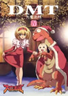 C??R?IV [DVD]