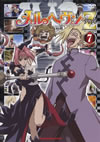 ?<??????[?????<?? 7 [DVD]