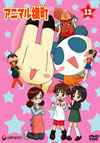 ??????? 12 [DVD]