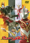?????????<???? Volume 8 [DVD]