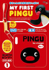 MY FIRST PINGU(1)???????????? DVD[?T? [DVD]