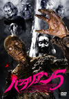 ???????('05P? [DVD]