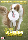 ??????? ???c??????? ???????G [DVD]