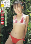 ??゠[????????^?????????゠ 11?? [DVD]