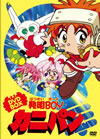 ???OY?????? DVD-BOX??6??T??? [DVD]