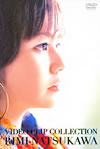 C??????VIDEO CLIP COLLECTION [DVD]