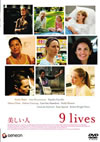 ]????? ?????????('06P? [DVD]