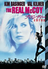 ???????c??D???[??('93P? [DVD]