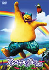 ????????M??2??T??? [DVD]