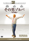 ???????? ??G('64P? [DVD]