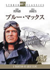????????????'66P? [DVD]