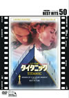 ?????????'97P? [DVD]