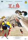 ???D ????????????2??T??? [DVD]