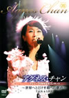 ?????????c?????????5?S?^????????????????X?????B??TALK[?LIVE [DVD]