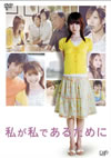 F???F??????????? [DVD]