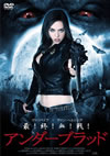 ???????????? [DVD]