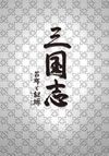 ??? ??W????? DVD-BOX2??6??T??? [DVD]