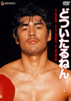 ??????????? ????????? [DVD]