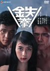 ??? ????????? [DVD]