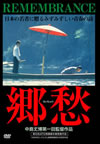 ??? [DVD]