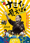 ??????????? [DVD]
