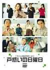 ??????????????????? ?????????? [DVD]
