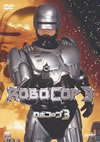 ????????3('93P???2007X???27??????????M????? [DVD]