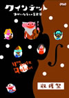????????? ????????⸍??M ??JD [DVD]
