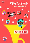 ????????? ????????⸍??M ???????[? [DVD]