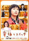 X???????? [DVD]