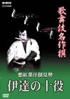 ???????? ??S????@??? ??????\ [DVD]
