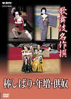 ???????? ???????SA???D [DVD]