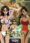 ??c???????? 12 [DVD]